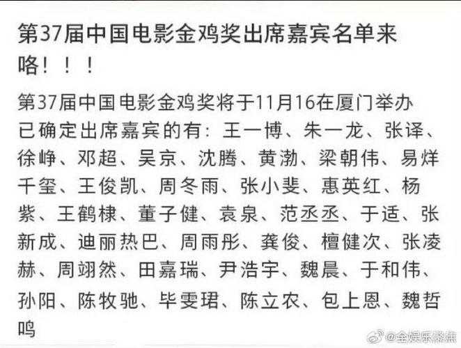 2025三七电影奖完整获奖名单 最新电影奖项揭晓