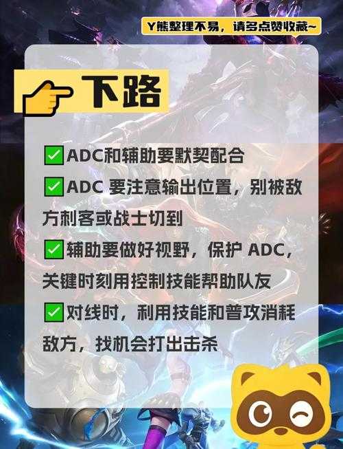 刀锋电竞零基础怎么提升上分技巧?
