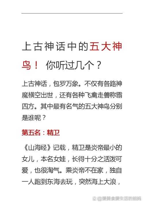 五大邪神是谁?揭秘中国神话中的五大邪神传说