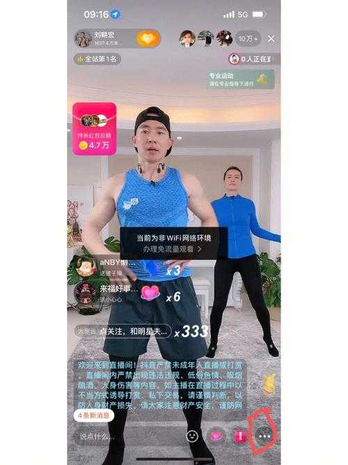 如何简单实现抓饭直播的投屏观看?