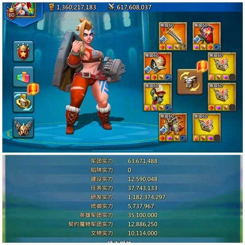 王国纪元远古魔像用什么英雄打
