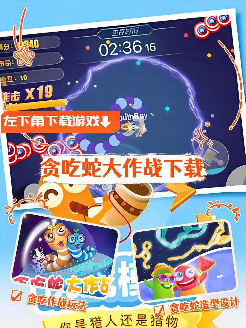 今日头条贪吃蛇小游戏在线玩-经典怀旧休闲游戏免费体验