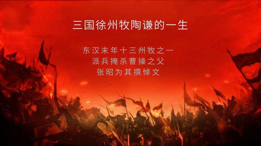 三国之龙牧天下:乱世争霸之枭雄崛起