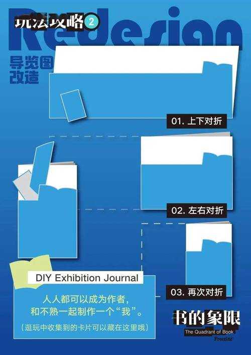 一百次攻略:终极通关秘籍与高效技巧全解析