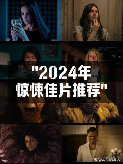 《亚洲午夜999:神秘惊悚事件终极揭秘与深度解析》
