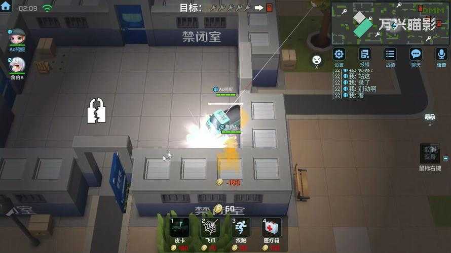 逃跑吧少年飞车怎么上天