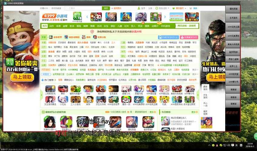 电脑版出气小游戏怎么下载?
