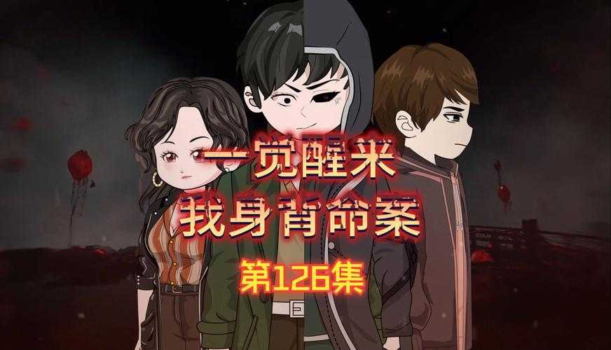 《一觉醒来我成了巫妖王:亡灵天灾的崛起》