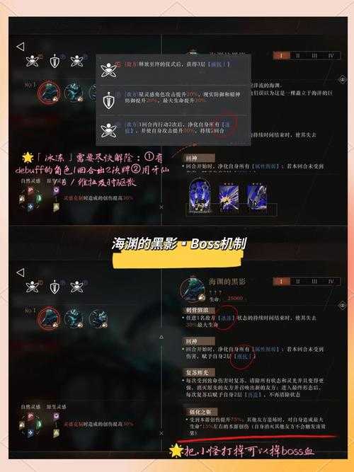 重返未来共鸣怎么获得