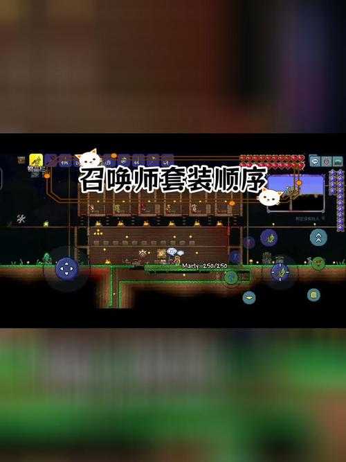 泰拉瑞亚手机版怎么给召唤物染色