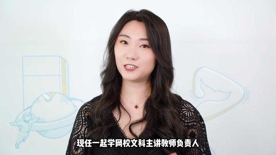 一起学网校创始人是谁?创始人背景及创业故事分享