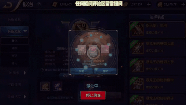 阿拉德之怒属强是怎么算伤害的