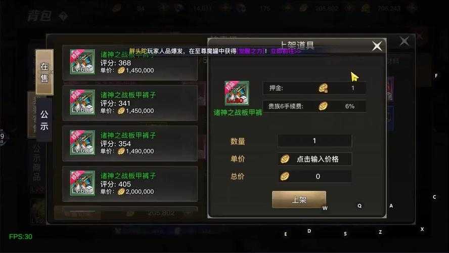 阿拉德之怒ios在哪下