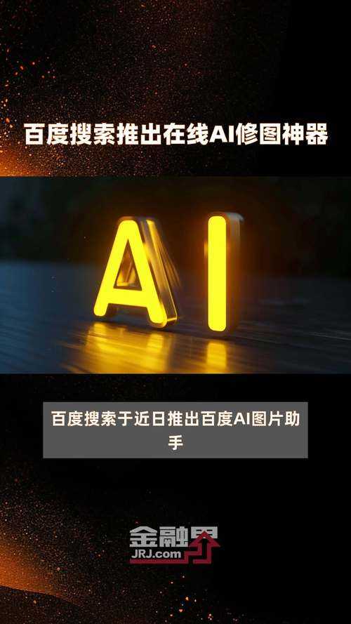 一起作业网官网电脑版录音功能使用教程 - 百度AI助手