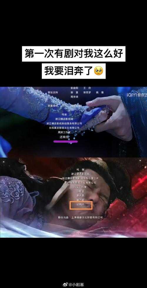 张小鼎被打巴掌吓坏青云门修真界震动，背后真相令人震惊