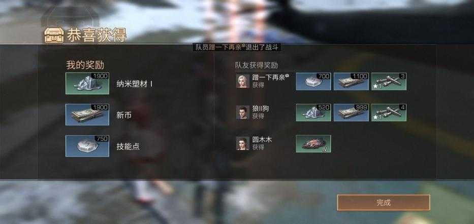明日之后防弹陶瓷宝箱的具体在哪