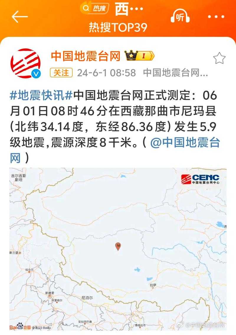 地震前兆?这些异常云层可能是地震预警信号