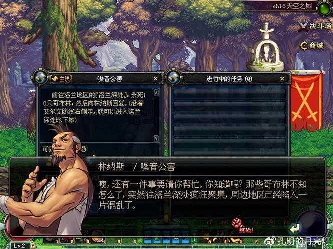 DNF噪音公害问题解析:如何有效降低游戏音效干扰
