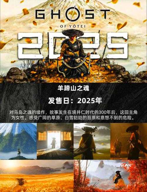 《七个史诗级游戏火爆全网2025年必玩的爆款神作盘点》