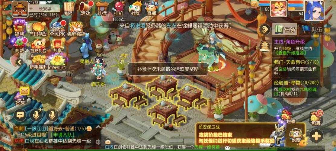 梦幻西游瞬击玩法，西游 龙宫，出手