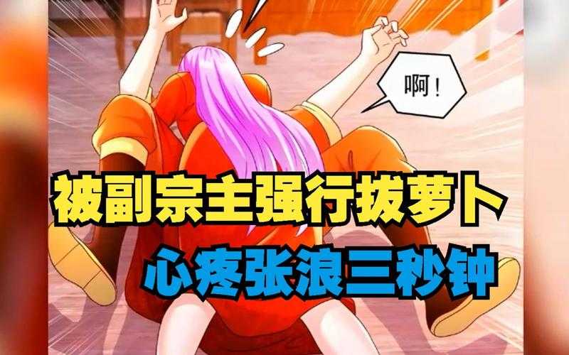 男人猛躁女人激情演绎密拔萝卜精彩场景大揭秘