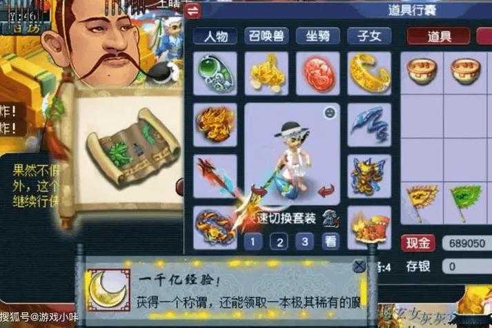 梦幻西游神兜兜去哪里兑换神兽
