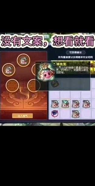 梦幻西游神兜兜去哪里兑换神兽,神兽 兑换 去哪里