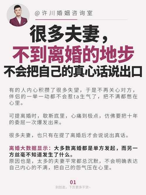 为什么分手后难以说再见:情感联结、心理依赖与荷尔蒙影响解析