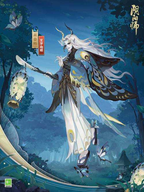 阴阳师雨女新雪之思皮肤深度解析+获取攻略