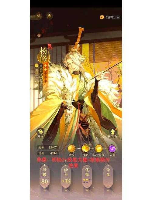 长安幻世绘:梦魇角色深度解析,揭秘故事与技能设定