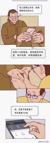 揭秘嘿咻漫画SSS:为何在年轻人中如此火爆?