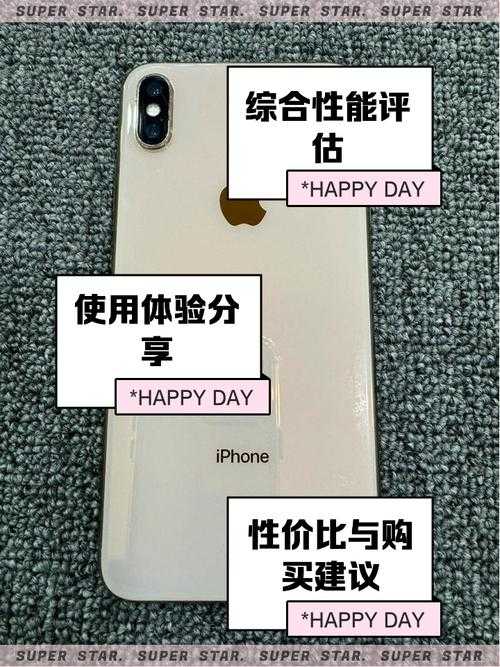 苹果iPhone性能与欧美成熟市场使用体验深度分析