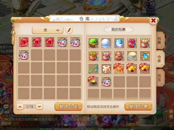梦幻西游神兜兜点卡怎么用
