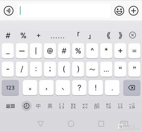 微信键盘字体大小调节方法及无限数码技巧