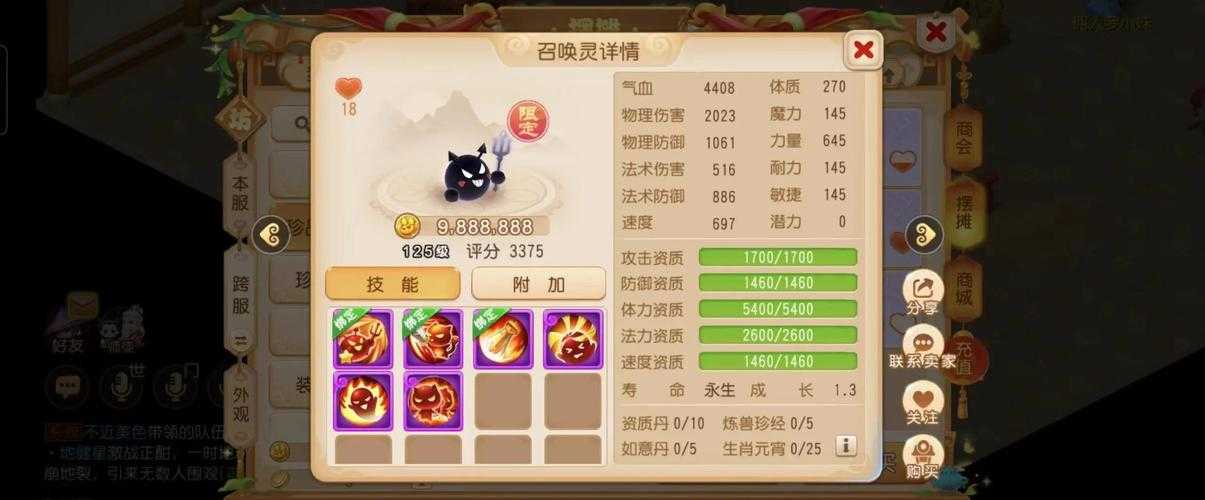 梦幻西游神兽pk排行榜前十名