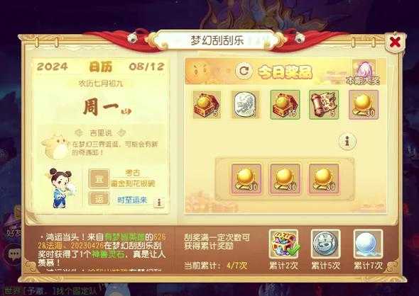 梦幻西游神兽丸子怎么打