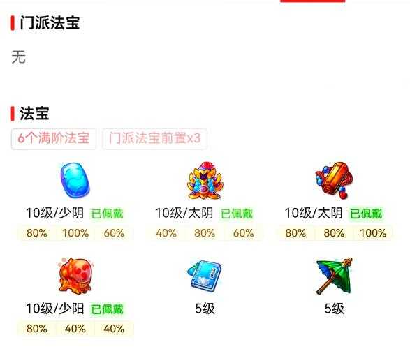 梦幻西游神兽丸子怎么获得,丸子,神兽,西游