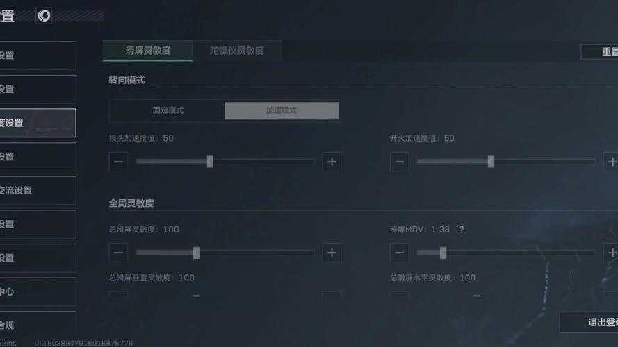 三角洲行动称号设置方法详解