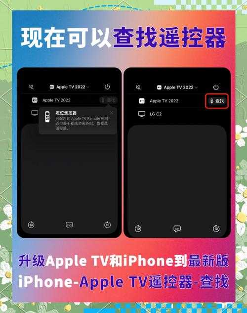 苹果Siri遥控器版Apple TV HD被列为过时产品