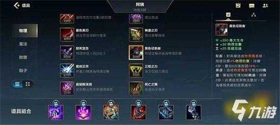 如何玩转173dota英雄站?攻略技巧大解析