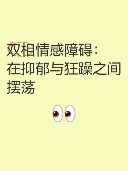 狂躁男人40分钟情感揭秘:深度解析男女复杂关系力作