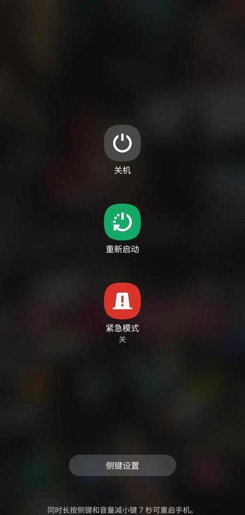 盘点安卓关机App:实用关机工具推荐