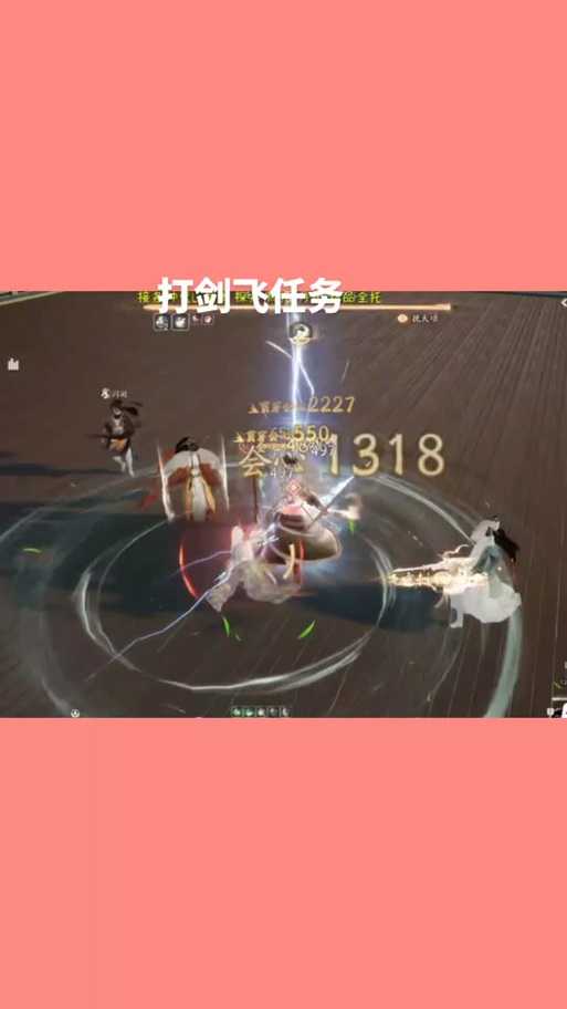 射雕剑飞95高伤害攻略：极致伤害打法技巧解析