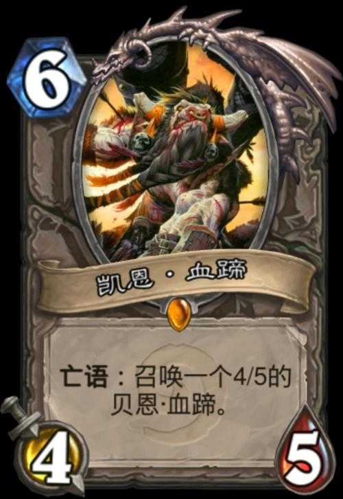 炉石传说血色绽放深度解析：揭秘强度与玩法技巧