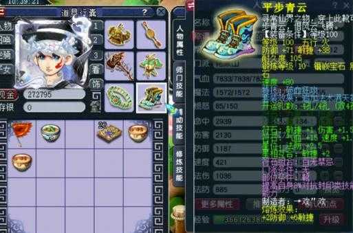 梦幻西游神威超子怎么加点 超子 加点 超子