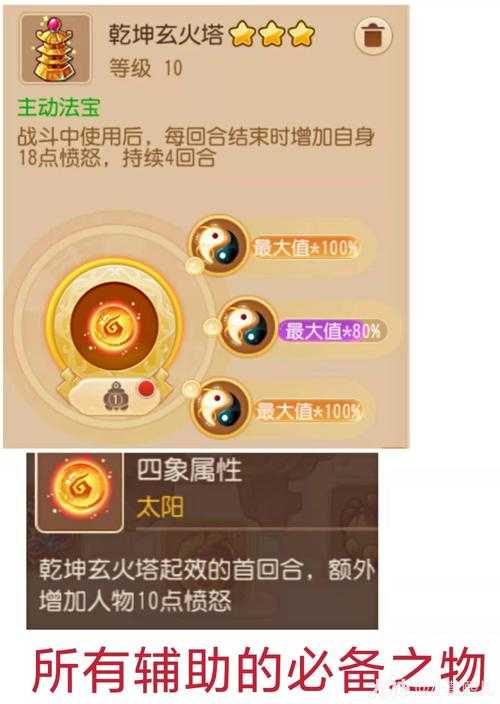 梦幻西游神威超子怎么加点