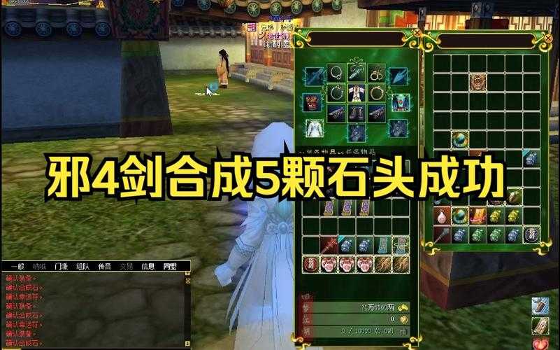2025热血江湖转邪任务通关策略道具数据指南