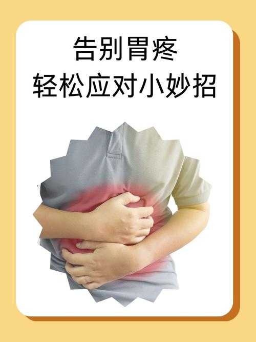 缓解“太深拔出来痛太舒要尿了”困扰,学会生理不适与压力管理
