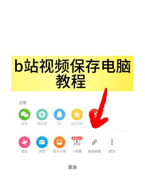 B站手机版下载安装教程及实用功能盘点