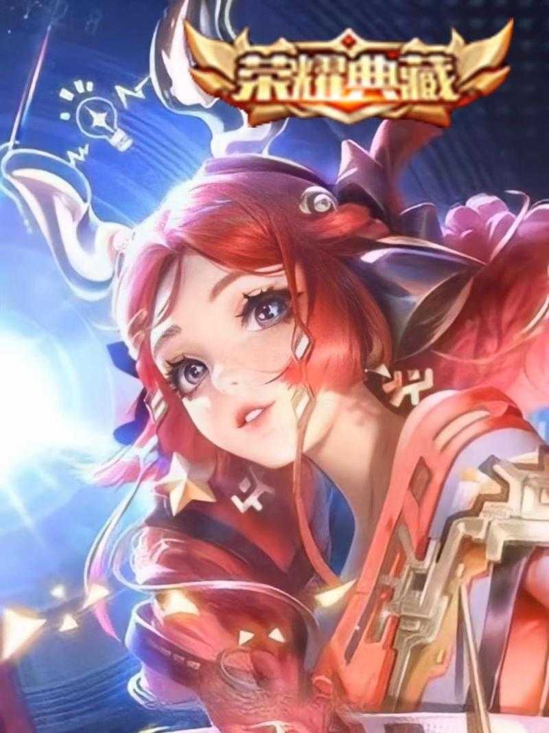 王者荣耀3.6版本更新：瑶妹踏云登场，云中君神秘形象首曝